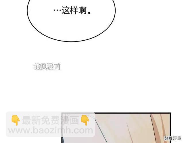 第76话154