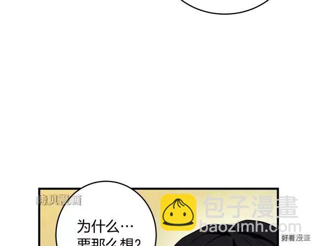 第76话16