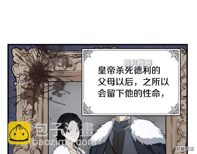 第76话161