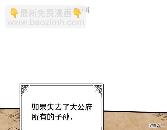 第76话163