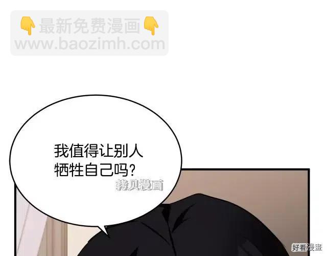 第76话168
