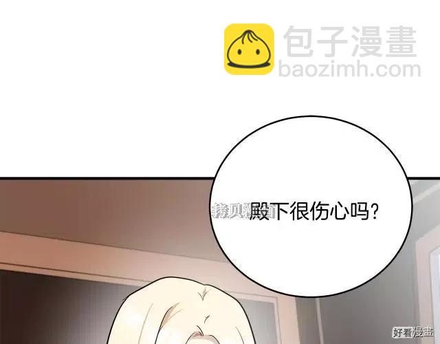 第76话174
