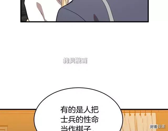 第76话18