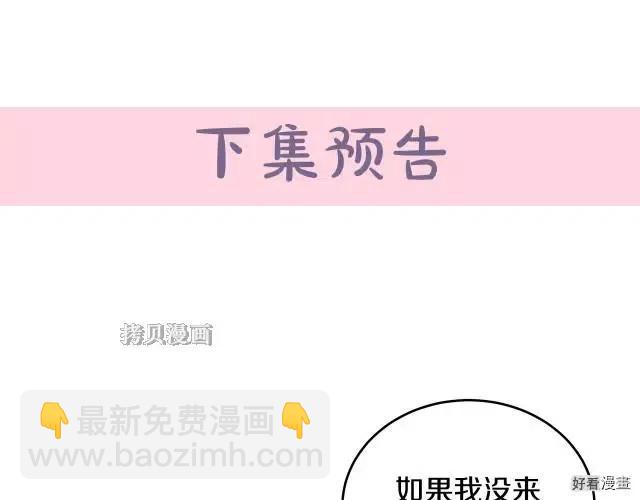 第76话181