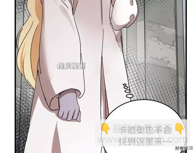 第76话183