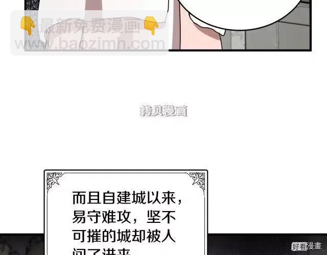 第76话184