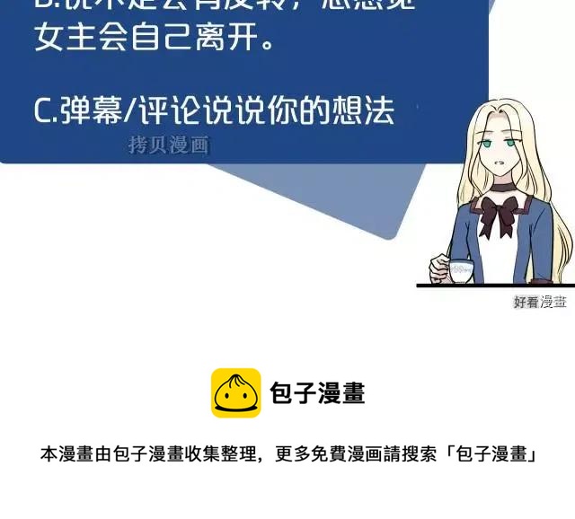 第76话192