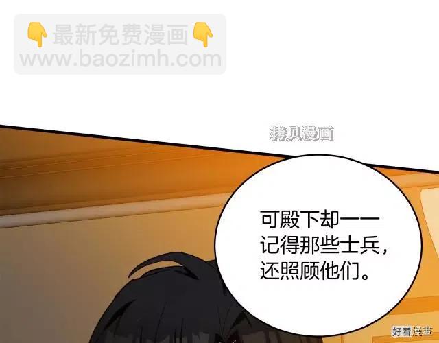 第76话22