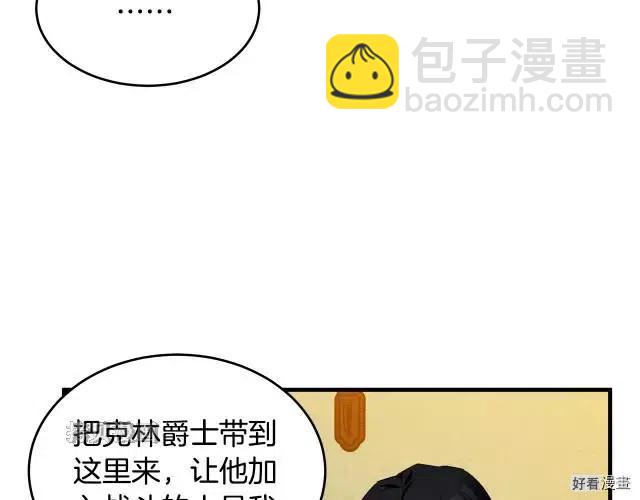 第76话24