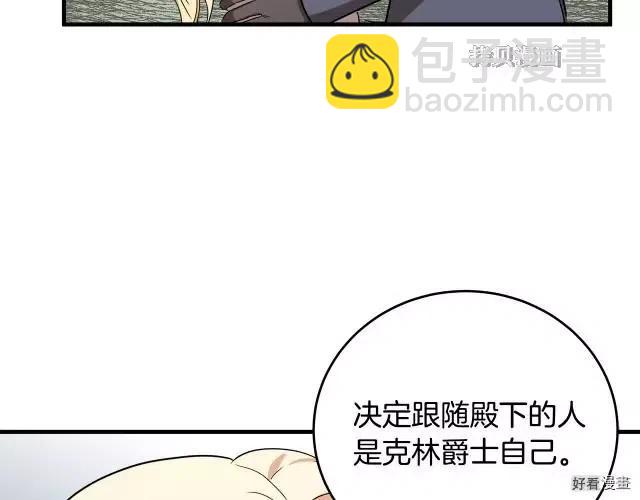 第76话26