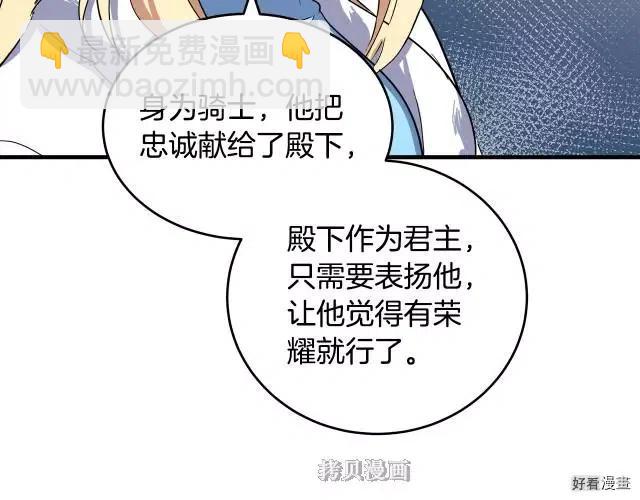 第76话28