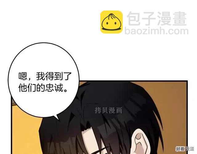 第76话29
