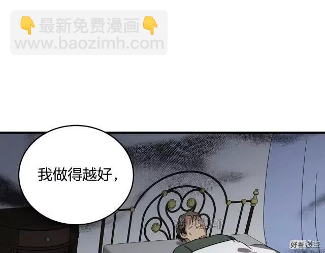 第76话32