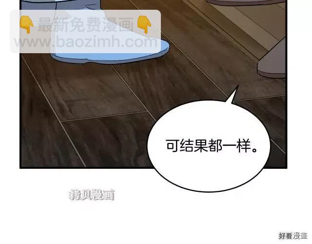 第76话36