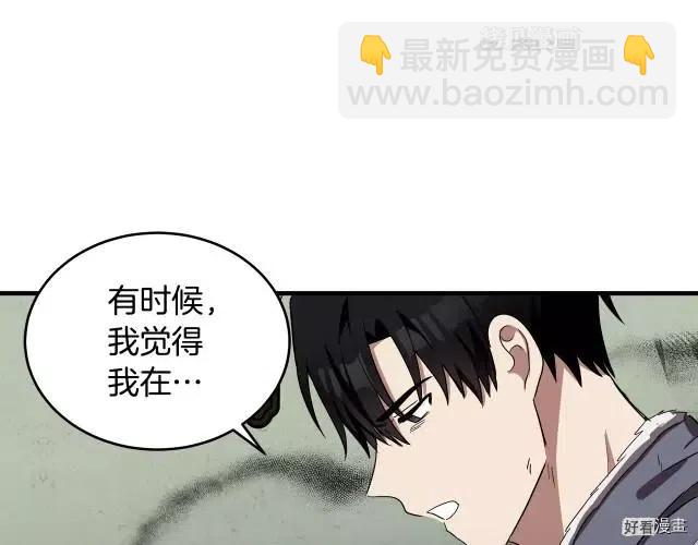 第76话37