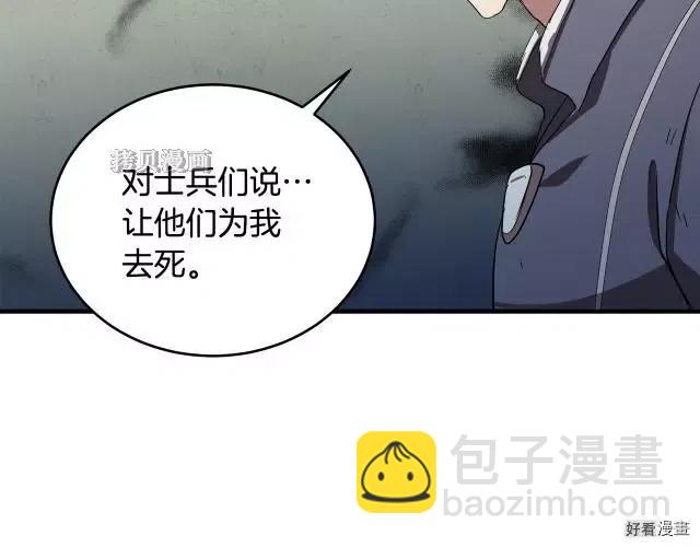 第76话38