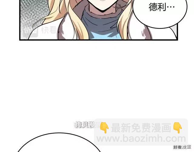 第76话43
