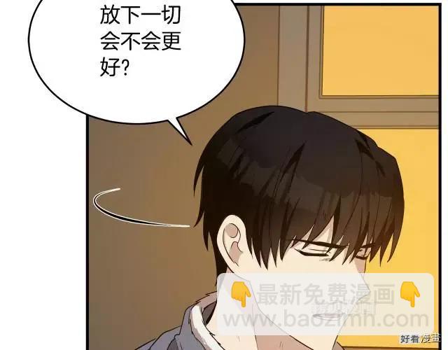 第76话44