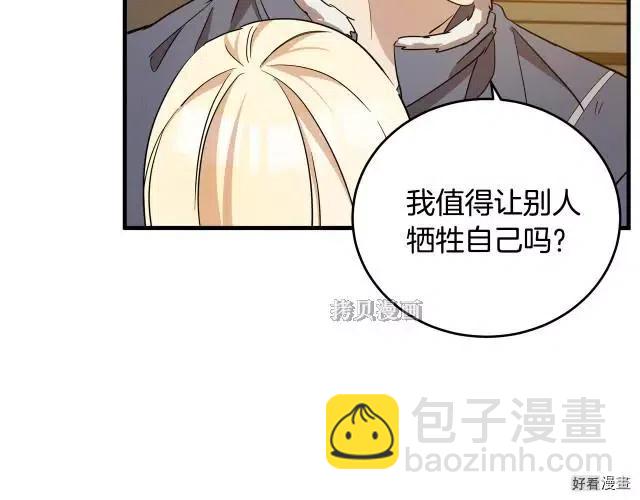 第76话45