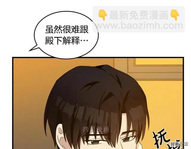 第76话48