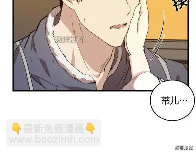 第76话49