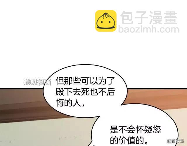 第76话55
