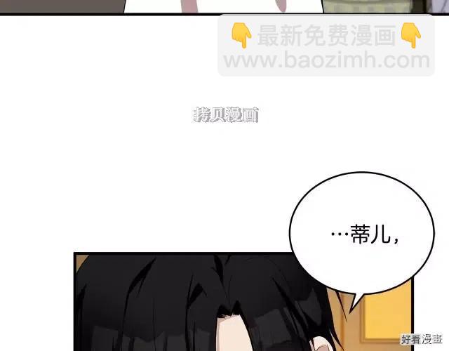 第76话6