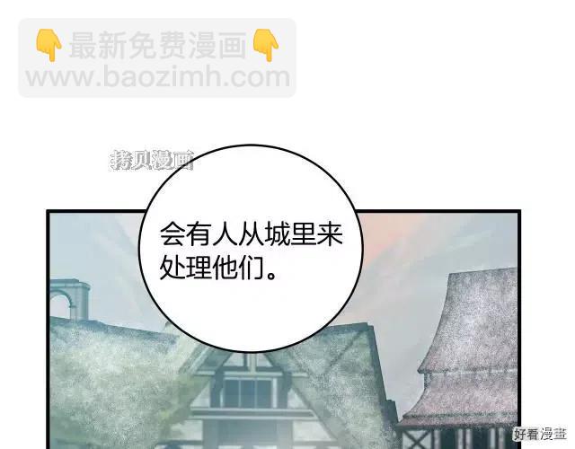 第76话73