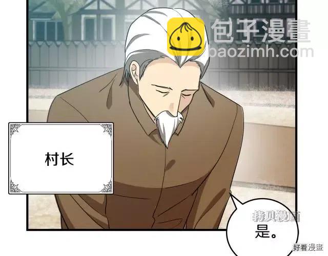 第76话74