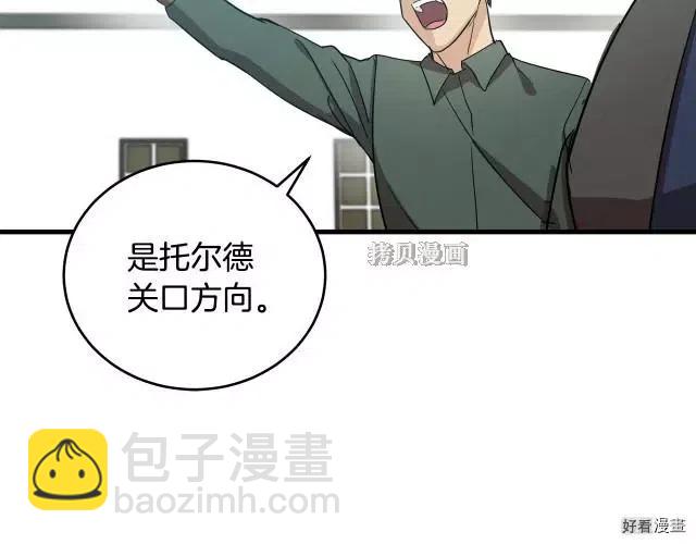 第76话78