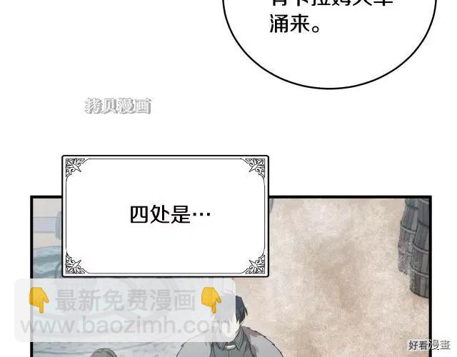 第76话82
