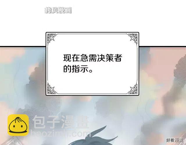 第76话84