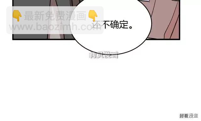 第76话88