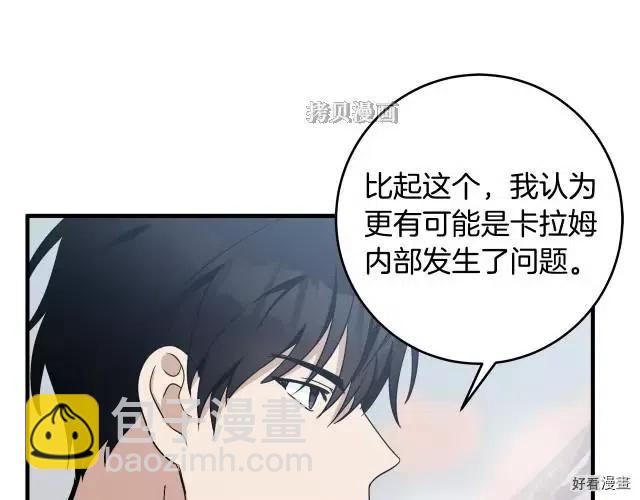 第76话89