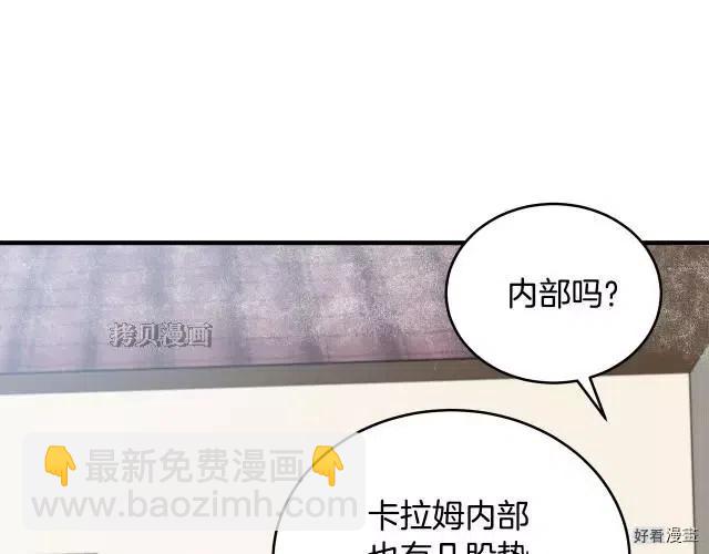第76话91