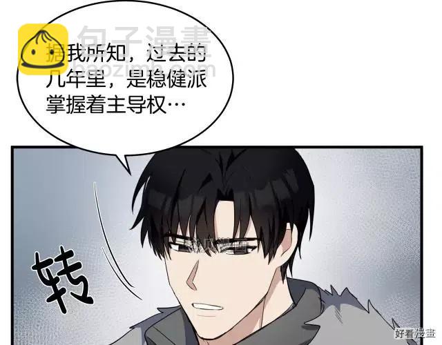 第76话94