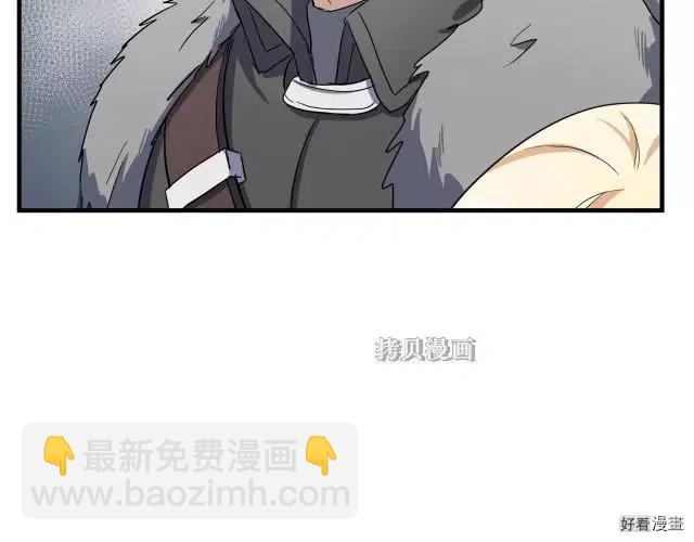 第76话95