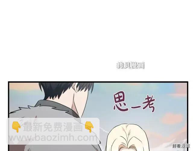 第76话97