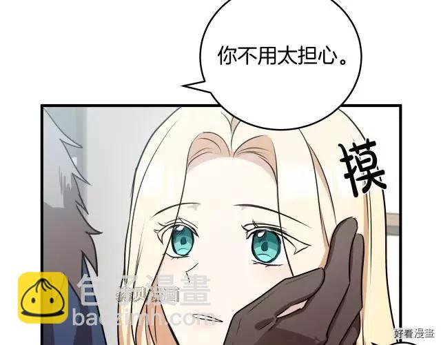 第76话99