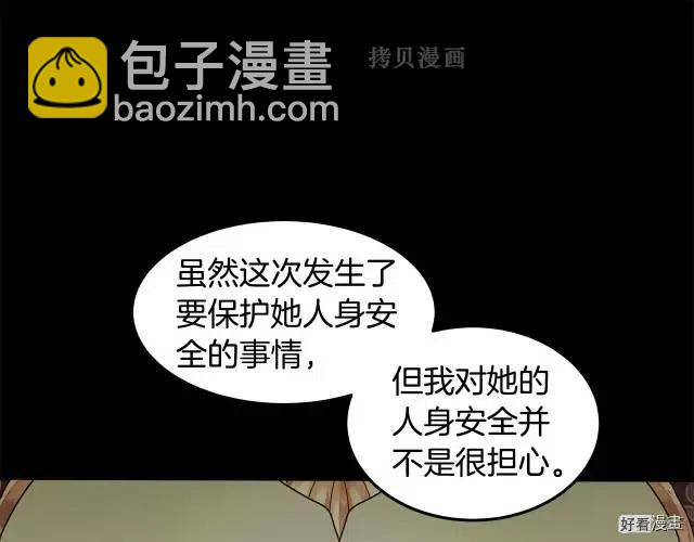 第77话175