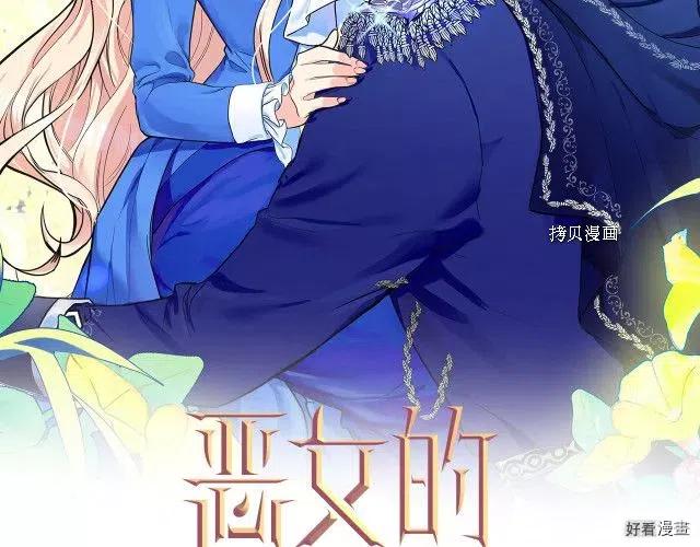 第80话1