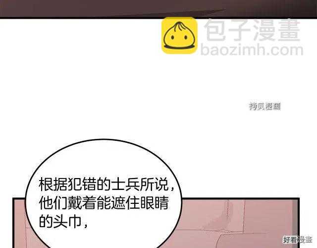 第80话10