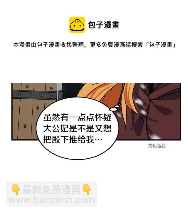 第80话101