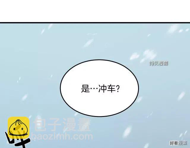 第80话111