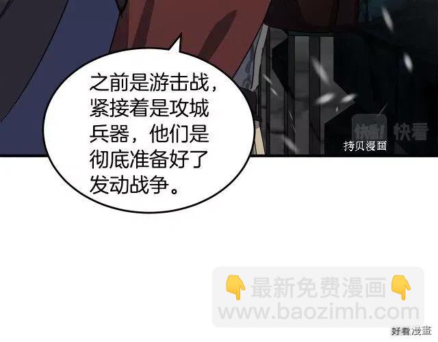 第80话116