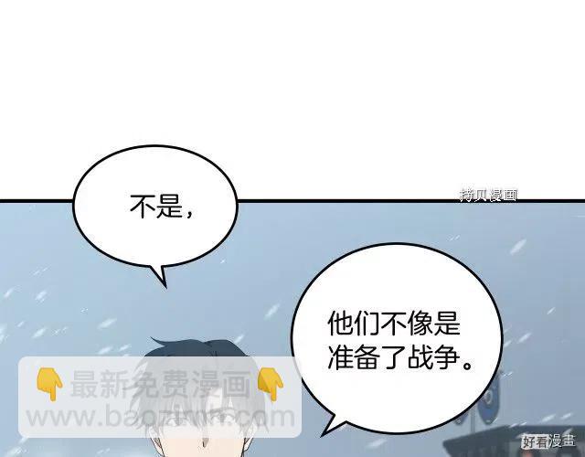 第80话117