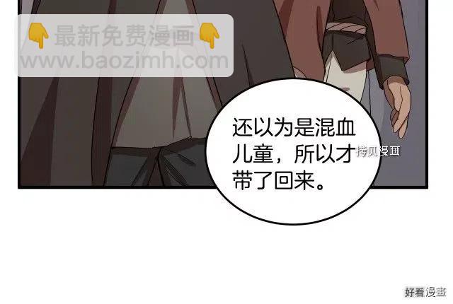第80话12