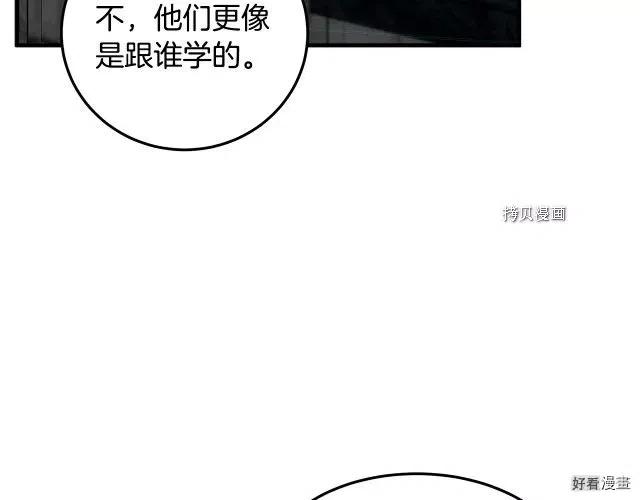 第80话124