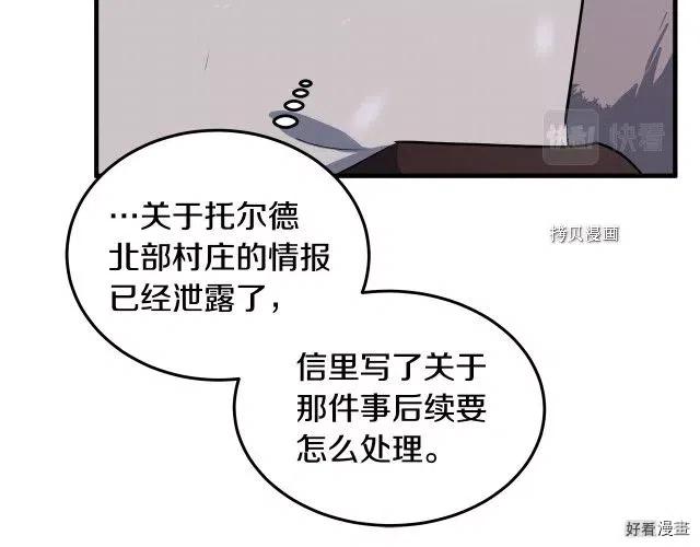 第80话131