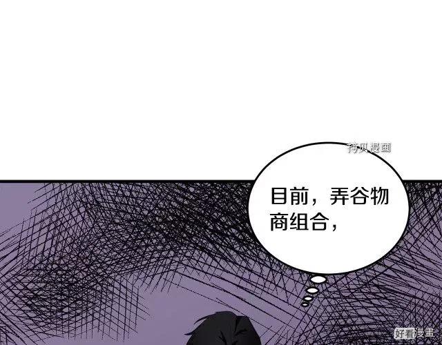 第80话133